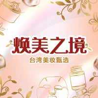 Taiwan Link